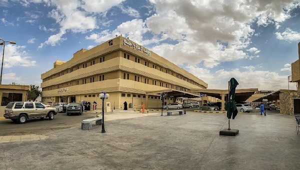 Security Forces Hospital