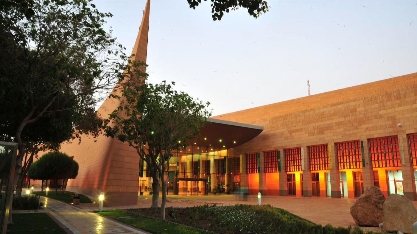 National Museum in Riyadh