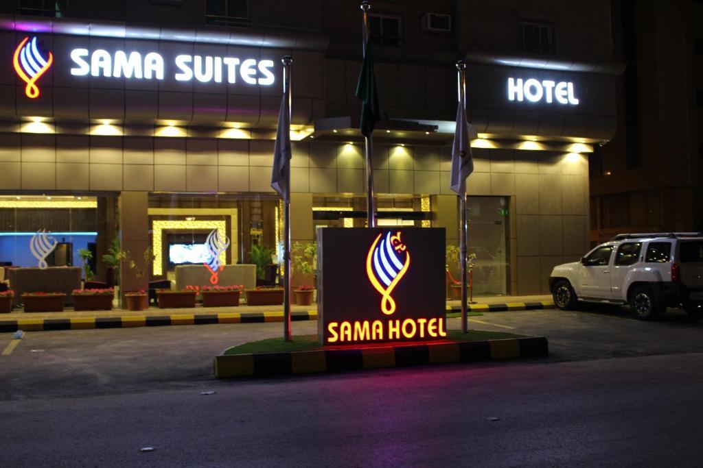 Sama Hotel Suites