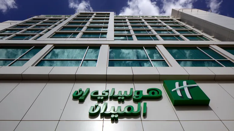 Holiday Inn Riyadh - Meydan