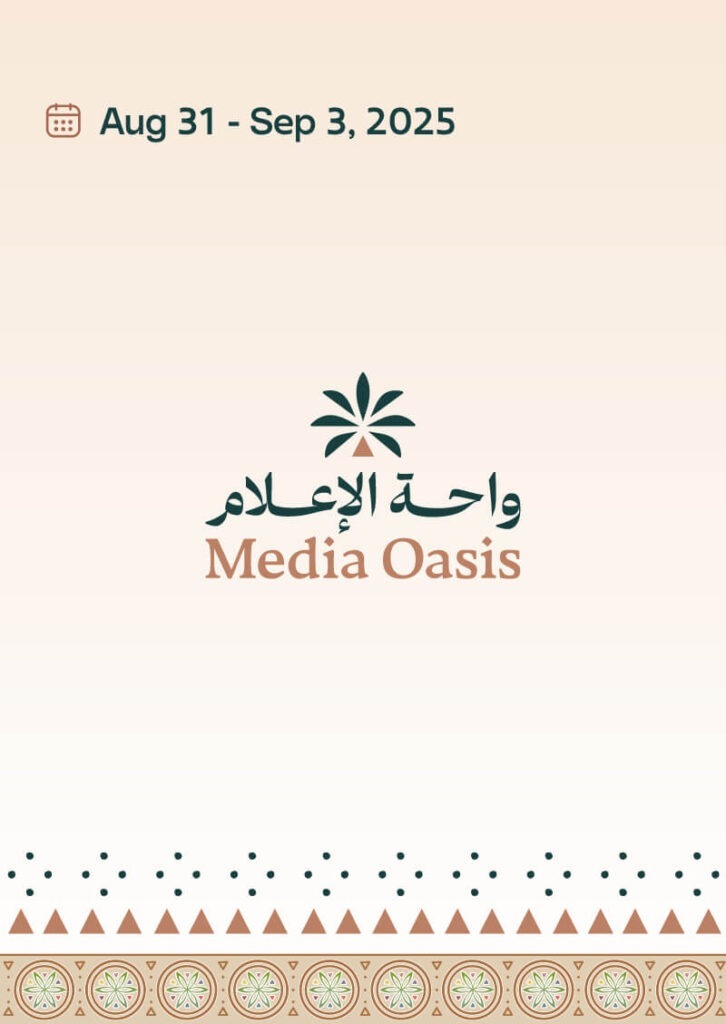 Media oasis